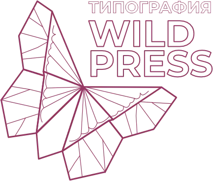 Типография WildPress