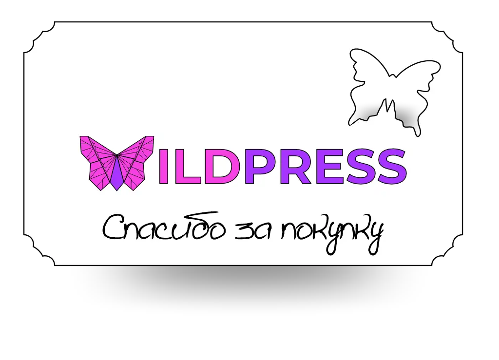 💌 Спасибки с вырубкой — внимание, которое запоминается