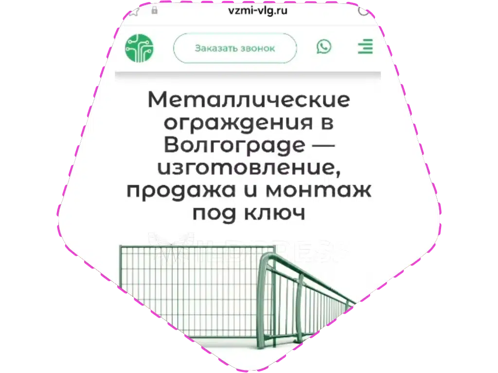 🚀 Как мы за 1 неделю запустили сайт и рекламу через Яндекс.Директ в VK, Ozon, WB, ЯМ и Авито