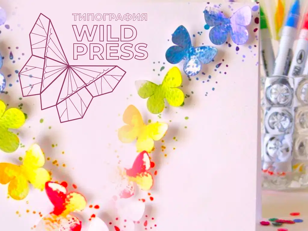 Типография в Ворошиловском районе Волгограда