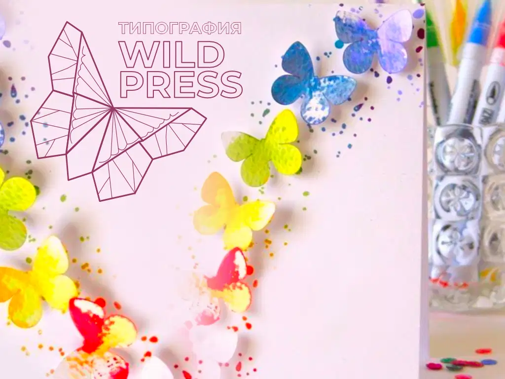 Типография в Центральном районе Волгограда