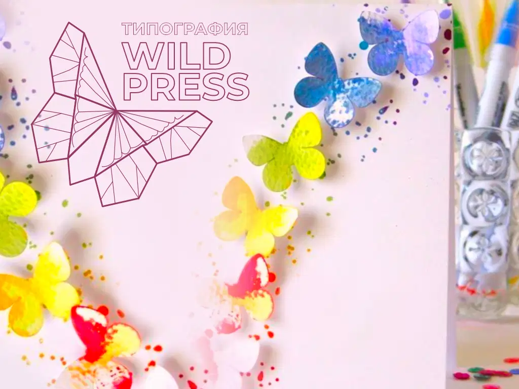 Типография в Советском районе Волгограда