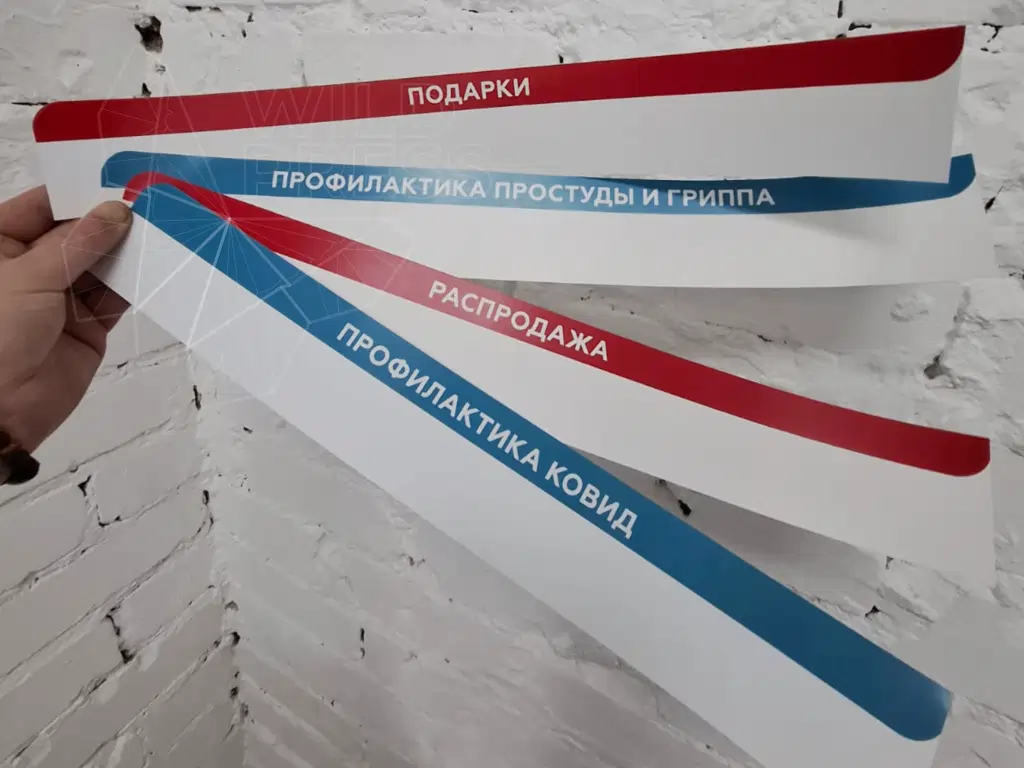 💊 Шелфтокеры для сети аптек «Магнит»: от идеи до результата