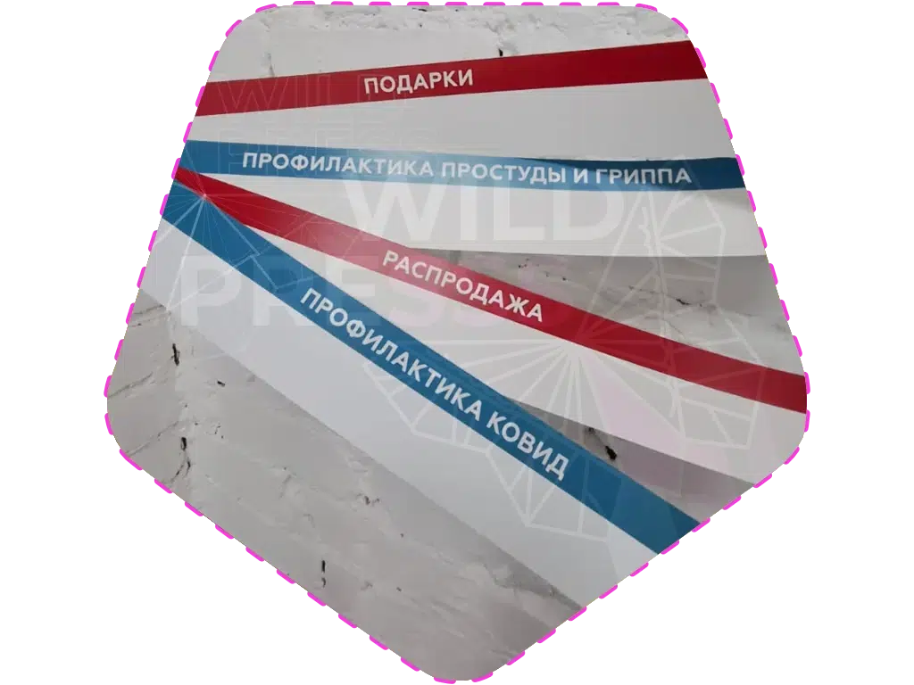 Шелфтокеры для сети аптек «Магнит»: от идеи до результата