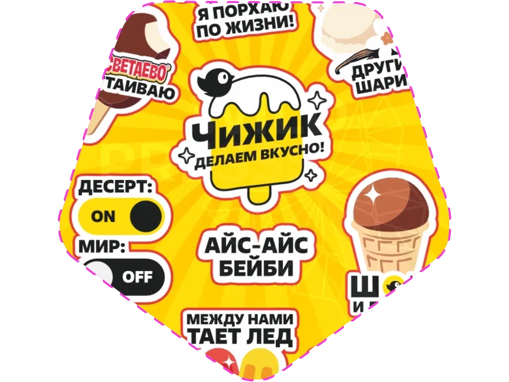 Печать стикерпаков и 3D стикеров на заказ