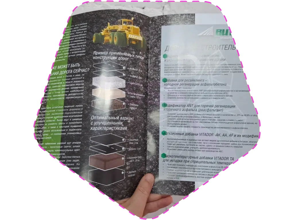 Печать, дизайн и верстка брошюры, буклета — Волгоград