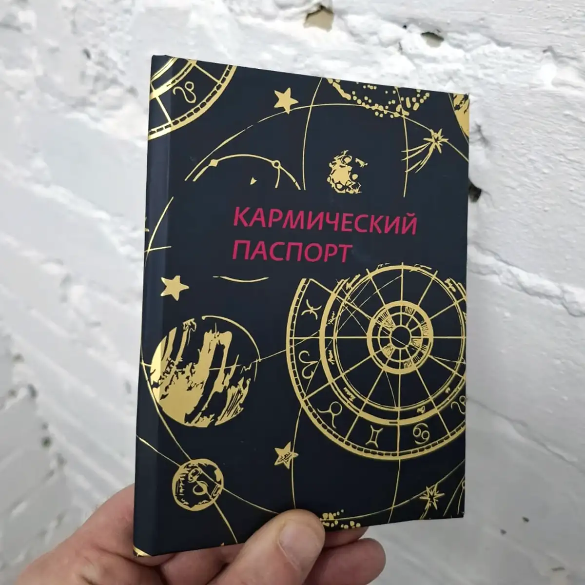 270 ₽ — Книга в твёрдом переплёте