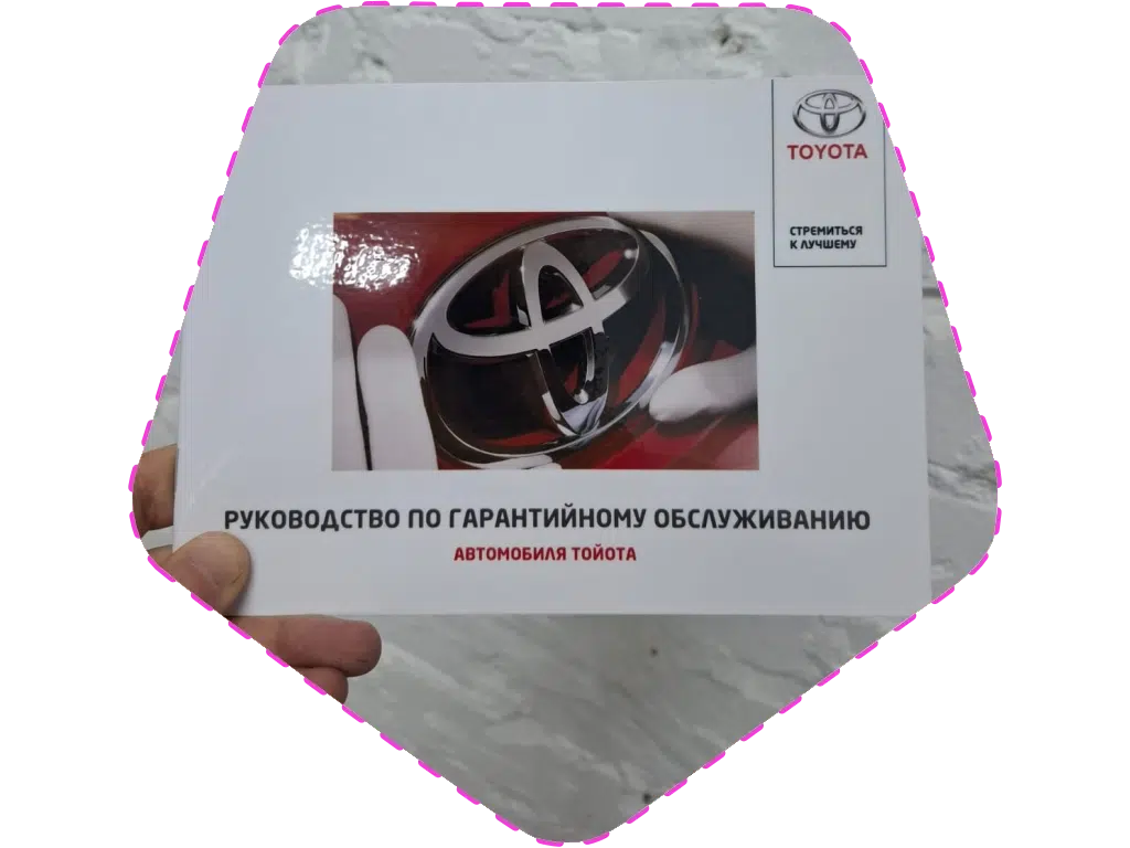 Переверстали и напечатали сервисную книжку Toyota