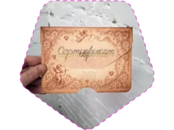 Сертификат-открытка в конверте
