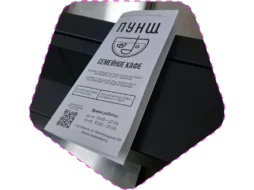 Буклет для семейного кафе 594×210 мм