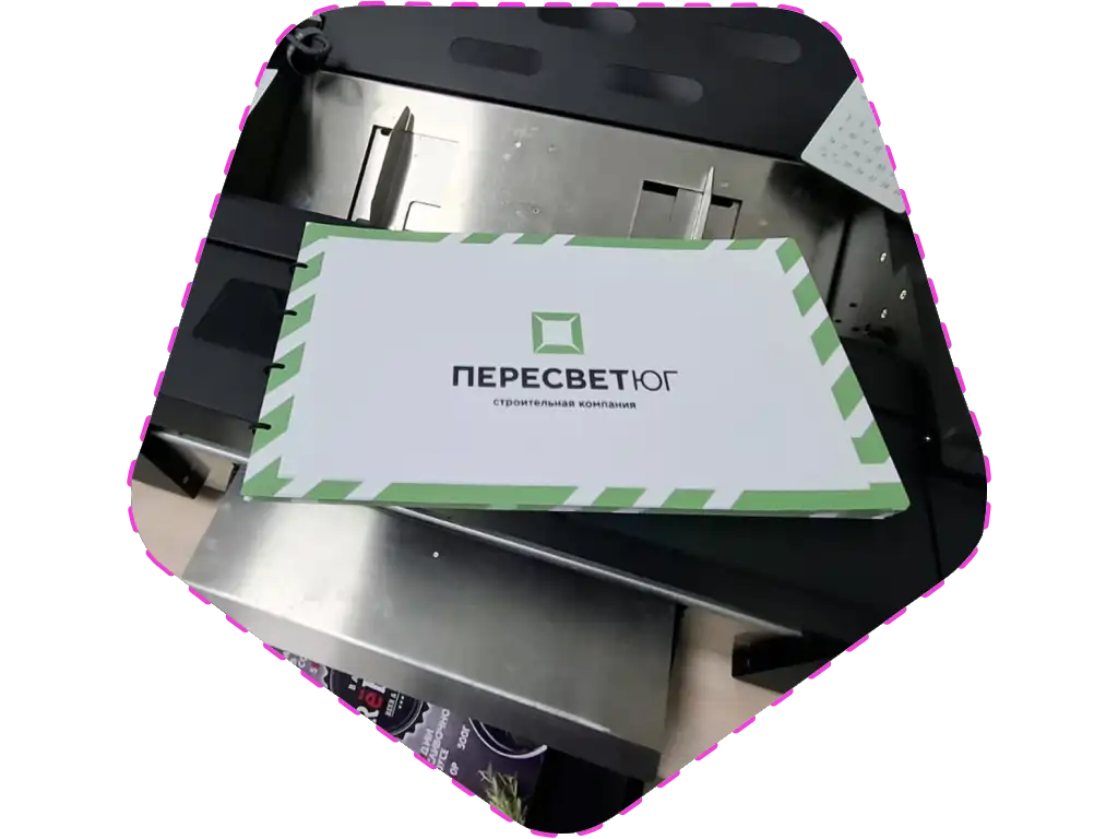 Презентация за 2 часа