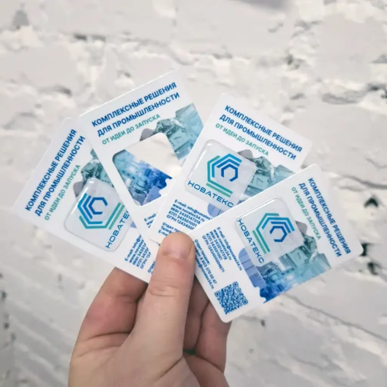 Визитка с 3D-стикером