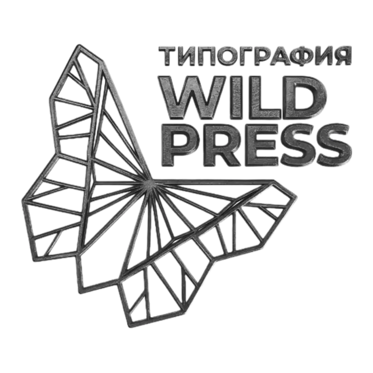 Типография вайлд прес
