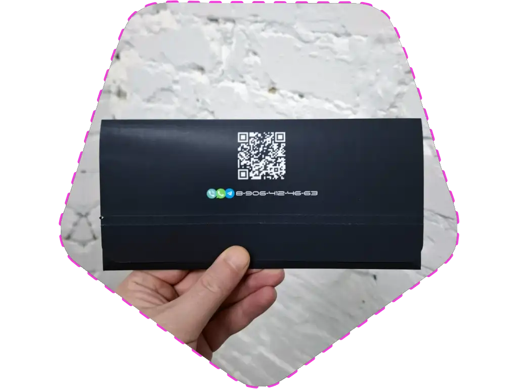 Конверт с отрывной полосой