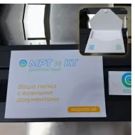 Папка на заказ с логотипом