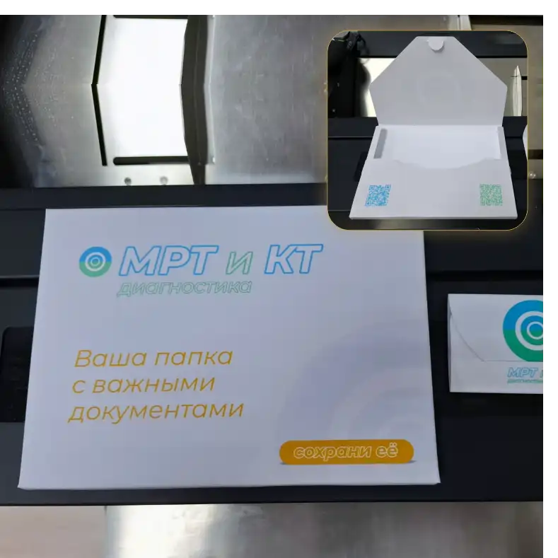 Папка на заказ с логотипом