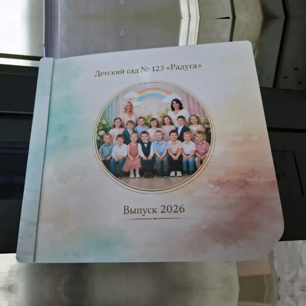 Фотокнига с полной ламинацией страниц